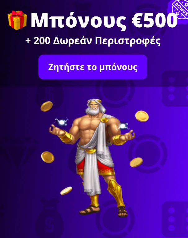 background image mob